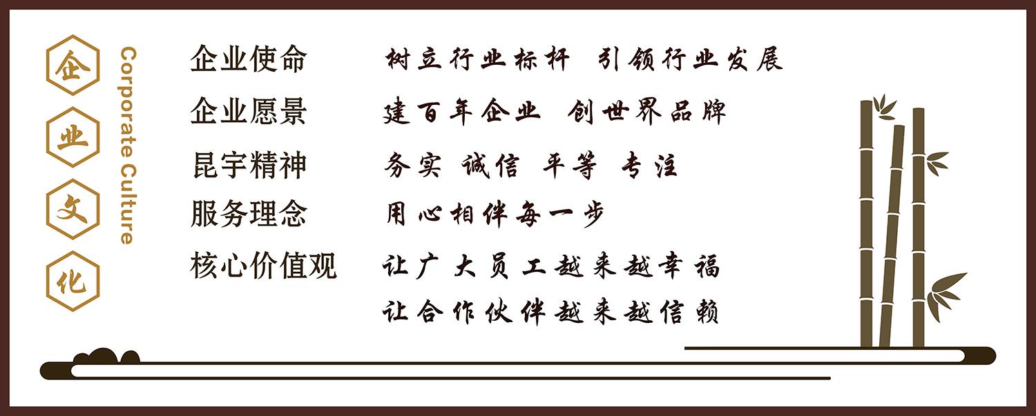J9集团|国际站官网