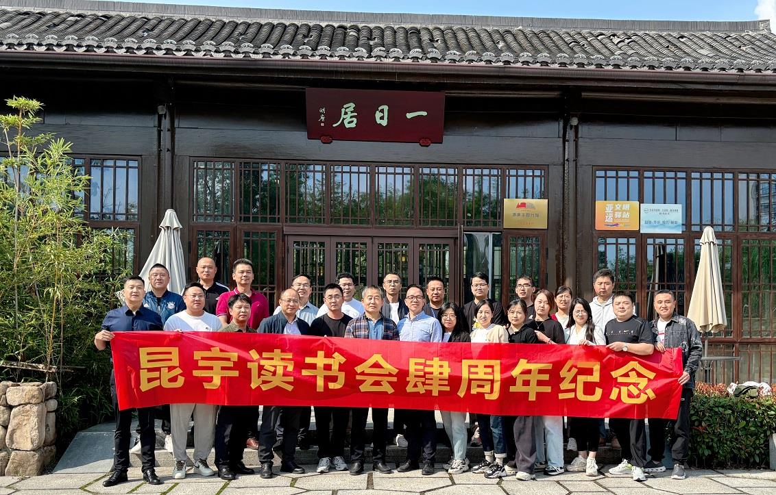 J9集团|国际站官网
