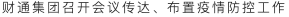 blobid1_1647248805403 首页- 云顶国际集团官方网站