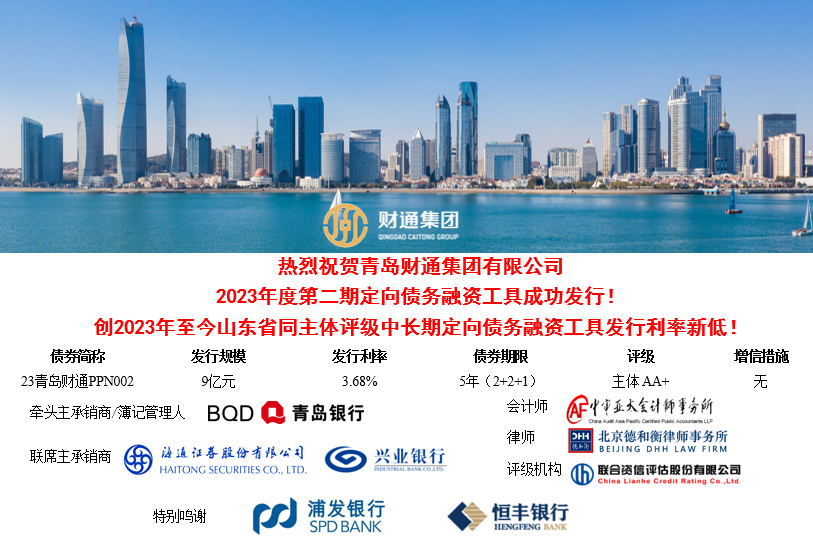 微信图片_20230828161924_1693211113743 首页- 云顶国际集团官方网站